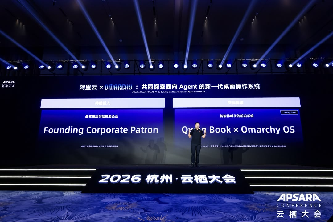 Alibaba Cloud kondigt op het podium van de Apsara Conference 2026 in Hangzhou zijn toezegging als Founding Corporate Patron en de Qwen Book-samenwerking met Omarchy aan.